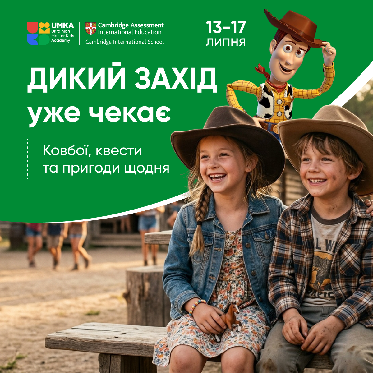 Wild Tribe Camp: Дикий Захід уже чекає