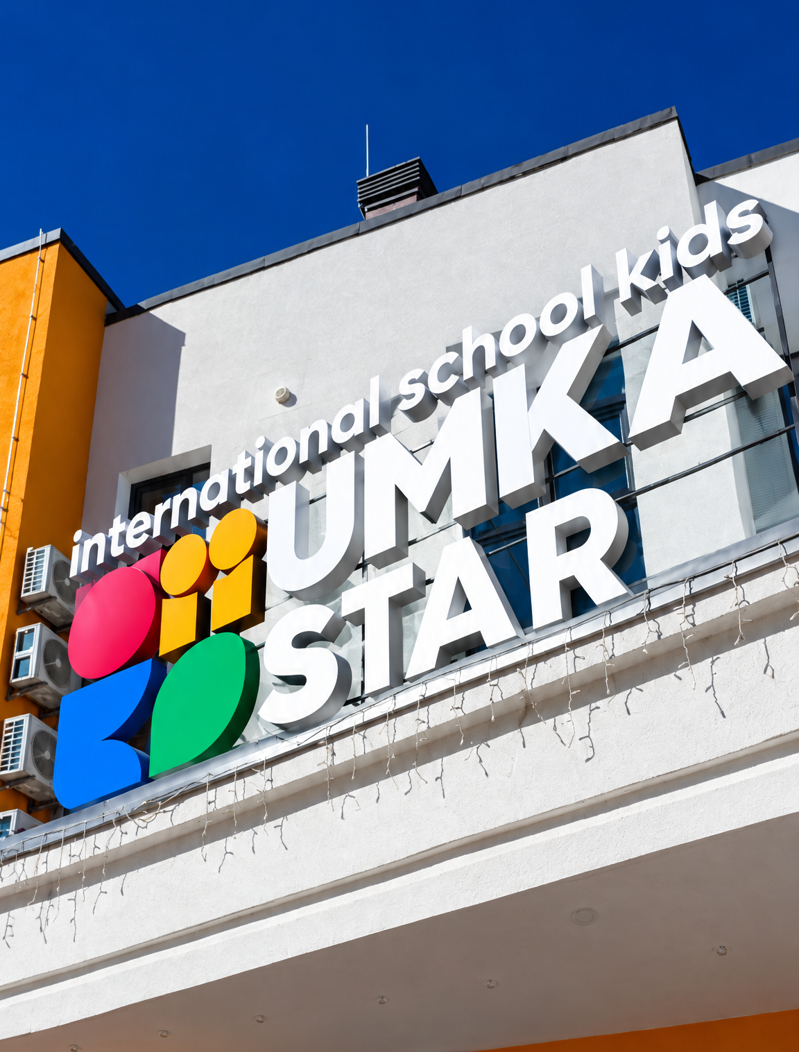 Приватна школа UMKA Star у Гостомелі